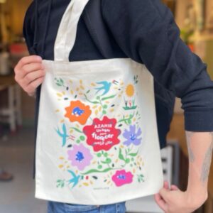 White Azahir Tote