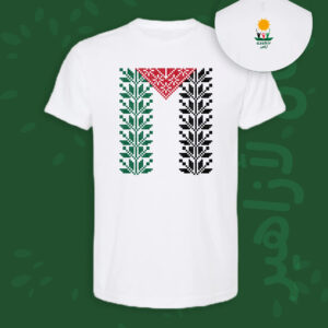 White Tatreez Palestine Flag Tee